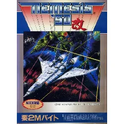 cartouche nemesis 90 sharp x68000 konami