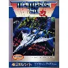 cartouche nemesis 90 sharp x68000 konami