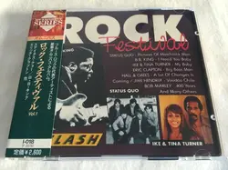 cd rock festival - volume 1 (1989)