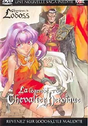 dvd chroniques de la guerre de lodoss - la légende du chevalier héroïque - volume 5 - 4 épisodes vostf