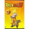 dvd dragon ball z - volume 25 - épisodes 97 à 100