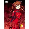 dvd evangelion volume 4
