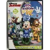 dvd la maison de mickey
