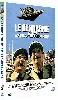 dvd le gendarme et les extra - terrestres