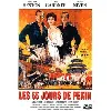 dvd les 55 jours de pékin