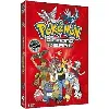 dvd pokemon diamond and pearl - saison 10 - 44 à 52