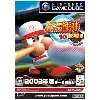 jeu gc jikkyou powerful pro yakyuu 10 jeu nintendo gamecube ngc version ntsc - j (japon)