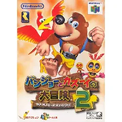 jeu n64 banjo kazooie 2 - import japon nintendo 64