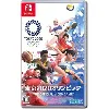 jeu nintendo switch olympic games tokyo 2020 le jeu vidéo officiel regionfree (langue anglaise) (version japonnaise)