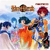 jeu ps1 tales of eternia - import japon