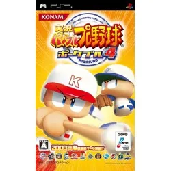 jeu psp jikkyou powerful pro yakyuu portable 4 [import japonais]