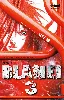 livre blame - tome 3
