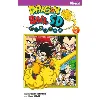 livre dragon ball sd tome 5 - tankobon - le combat à mort des guerriers !!
