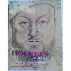 livre hans holbein le jeune - sanguines, craies, dessins à la pointe d'argent - grand format