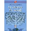 livre la création du monde
