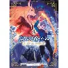 livre the ancient magus bride psaume 108 - le bleu du magicien tome 3 - tankobon