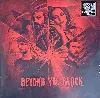 vinyle  - beyond the black (2023 - 01 - 13)