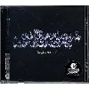 cd the chemical brothers - singles 93 - 03 (2003)