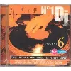 cd various - n°1 dj volume 6 (2002)