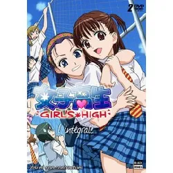 dvd girl's high school intégrale