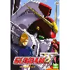 dvd gundam wing - opération 5 - version intégrale