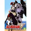 dvd gundam wing - opération 7 - version intégrale