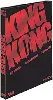 dvd king kong - édition collector