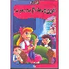dvd la petite princesse