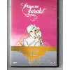 dvd princesse sarah