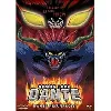 dvd vol. 1 - dante resurrects