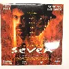 laser disc  seven