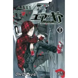 livre air gear tome 33 - tankobon