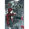 livre air gear tome 33 - tankobon