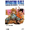 livre dragon ball tome 11 - tankobon - le plus grand combat que la terre ait porté !!