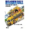 livre dragon ball tome 12 - tankobon - le terrible piccolo daimaô !
