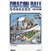 livre dragon ball tome 19 - tankobon - dépêche - toi, son gokû !