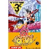 livre manga satan n°3