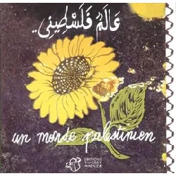 livre un monde palestinien