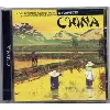 cd a voyage to china