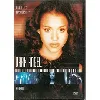 dvd dark angel saison 1 1
