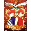 dvd ghenma wars - coffret intégral