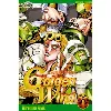 livre jojo's bizarre adventure - golden wind tome 1 - gold experience