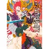 livre les 7 ninjas d'efu tome 2