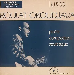 vinyle  - boulat okoudjava (1972)