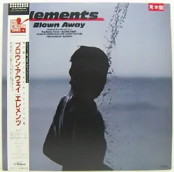 vinyle elements (6) - blown away (original soundtrack from the motion picture) (1986)