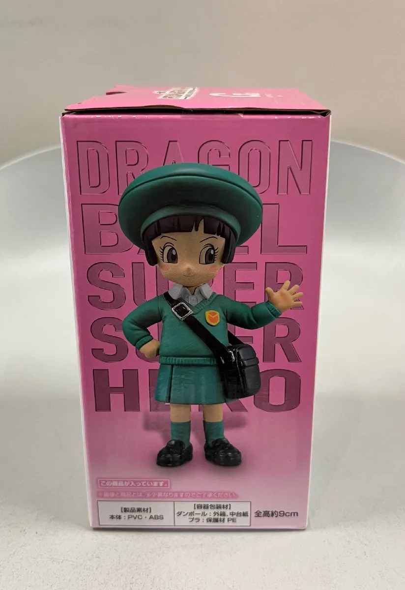 Dragon Ball Z Dokkan Battle - Pochette De Rangement Vegeta SSJ 4 Ichiban Kuji Lot G Dragon Ball Z Dokkan Battle - Pochette De Rangement Vegeta SSJ 4 Ichiban Kuji Lot G