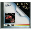 cd gipsy kings - the best of gipsykings 'djobi, djoba'