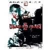 dvd dead or alive i