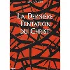 dvd la dernière tentation du christ
