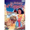 dvd le prince d'egypte